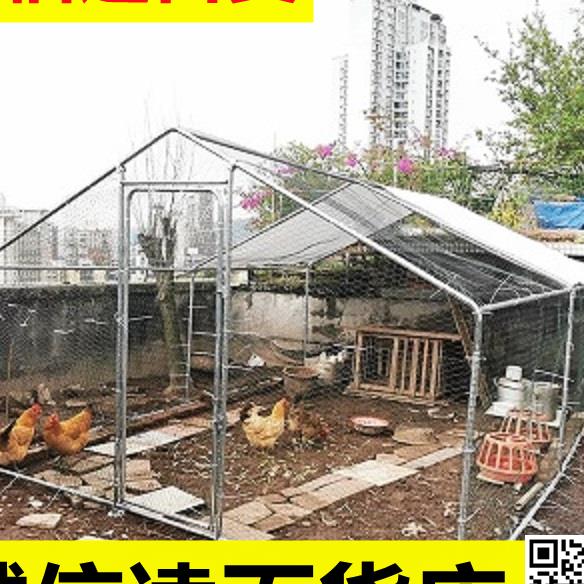 雞棚雞籠家用大號自家養雞籠雞窩棚養鴿子籠防雨養殖戶外雞舍加粗