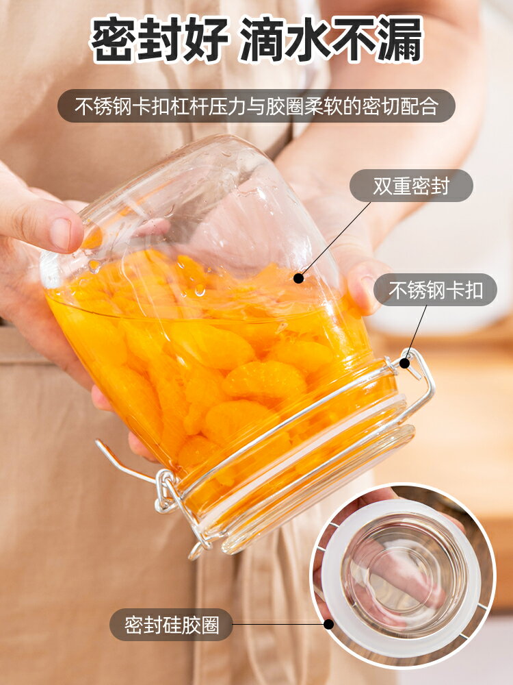 玻璃密封罐食品級泡菜壇子腌菜罐泡菜咸菜儲物罐泡酒瓶子空瓶容器