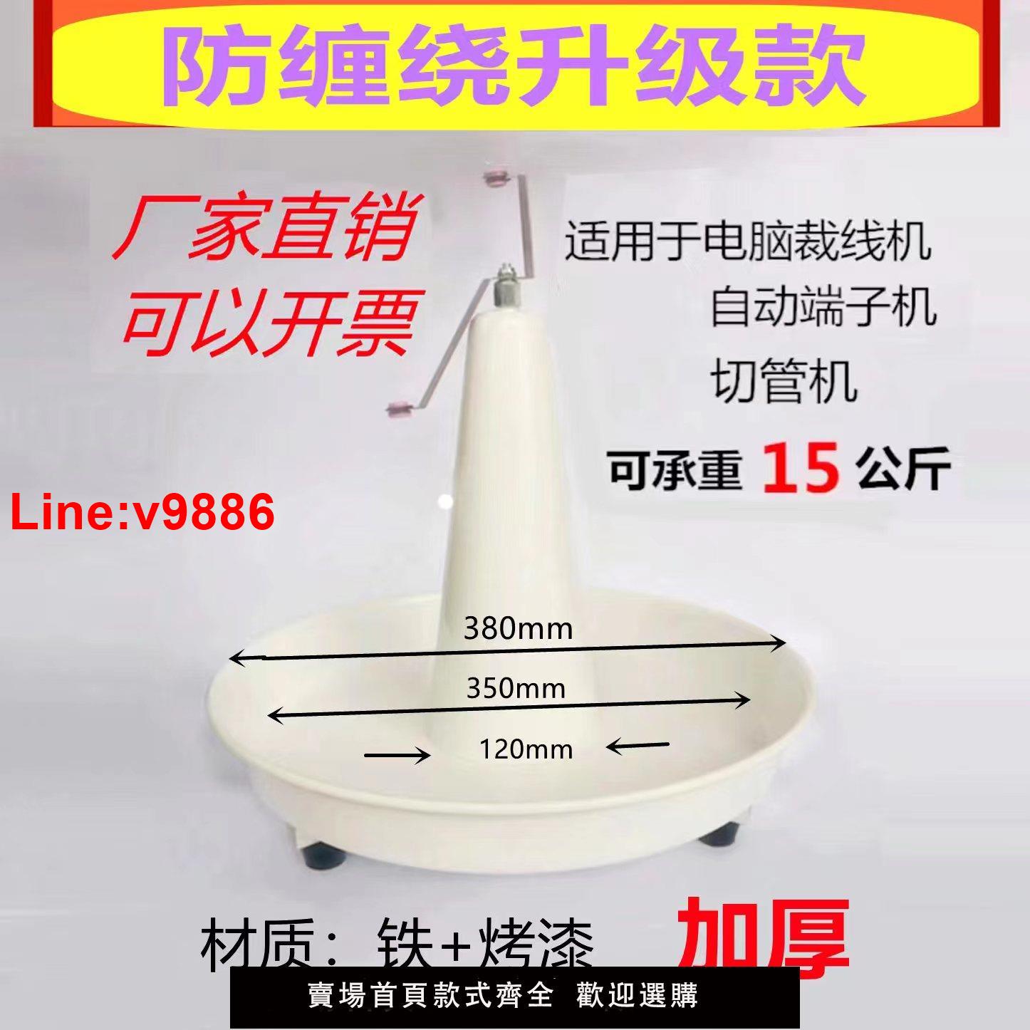 【臺灣公司 超低價】自動放線盤圓盤電工放線神器小型旋轉防纏繞放線盤電纜電線放線架
