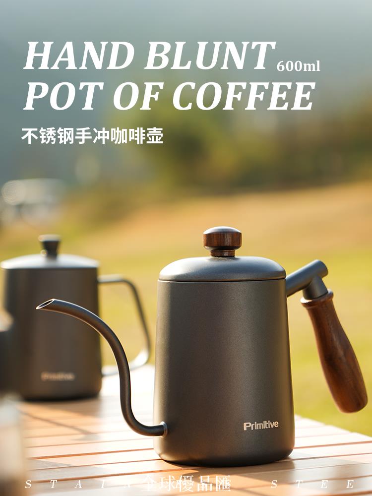 【全球優品匯】原始人戶外露營手沖壺不銹鋼精緻復古手沖咖啡壺細口長嘴茶壺裝備