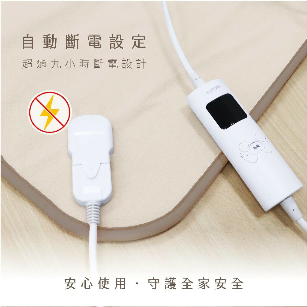 【KINYO】雙人溫控電熱毯(舒適絨) (EB)發熱墊 電毯 加熱墊 露營 六檔溫控 九段定時 定時斷電 單、雙人床皆適 3