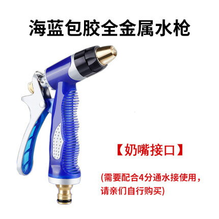 洗車水槍 家用高壓洗車水搶軟管水管套裝用品洗車神器刷汽車銅噴水槍頭工具『XY4084』 5