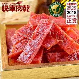 傳統蜜汁豬肉乾 分享 優惠序號