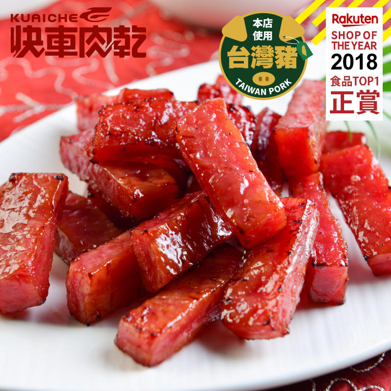【快車肉乾】招牌特厚蜜汁豬肉乾