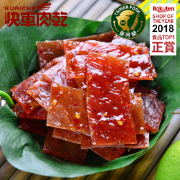 泰式檸檬 肉乾 分享 優惠序號