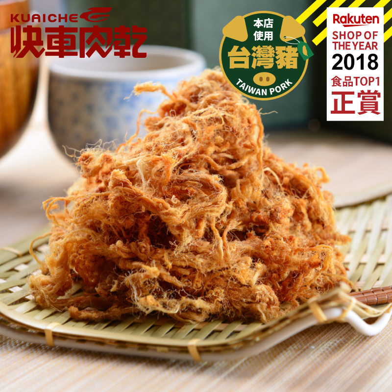 【快車肉乾】A20 招牌豬肉脯 - 超值分享包 (215g/包)★7-11取貨299元免運