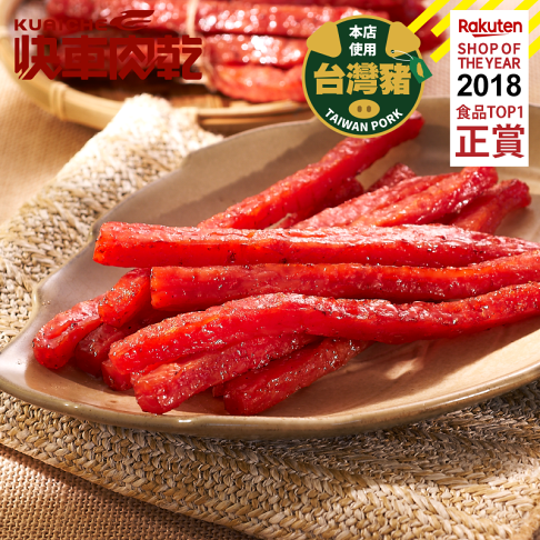 2025必買年貨推薦-23快車肉乾/肉紙 2025必買年貨推薦-23快車肉乾/肉紙