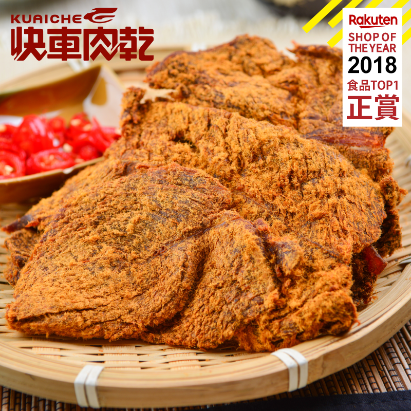 【快車肉乾】B4 烘培微辣牛肉乾 ×個人輕巧包 (75g/包) ★全館宅配$499免運★超取$299免運