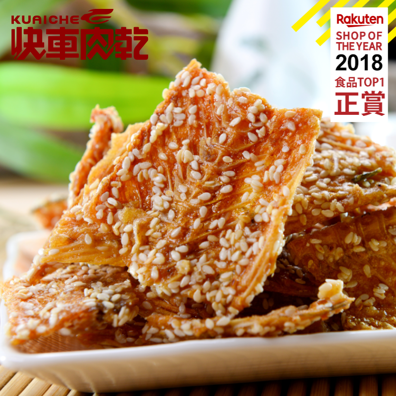 【快車肉乾】C9 比目魚骨 - 個人輕巧包 (120g/包)★7-11取貨299元免運