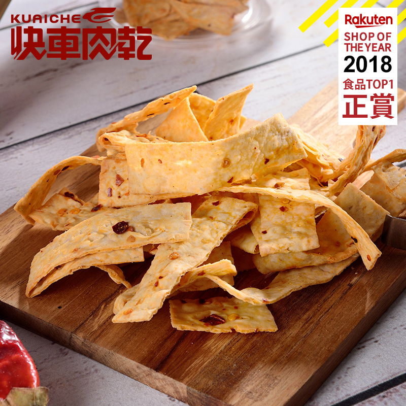 【快車肉乾】C19 香辣鱈魚片 - 超值分享包 (180g/包)★全館超取$499免運★