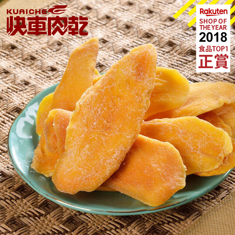【快車肉乾】H18 泰太芒果乾 - 個人輕巧包 (115g/包)★7-11取貨299元免運