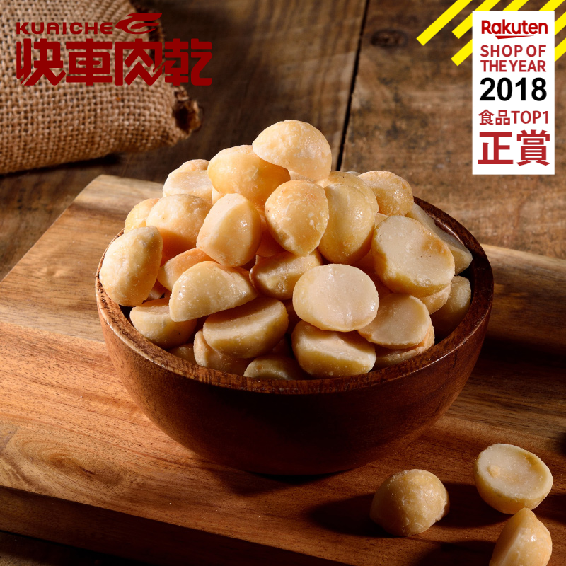 原味夏威夷豆75g/包
