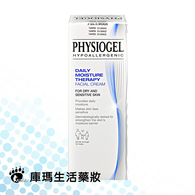 Physiogel潔美淨 層脂質保濕乳霜 150ml【庫瑪生活藥妝】