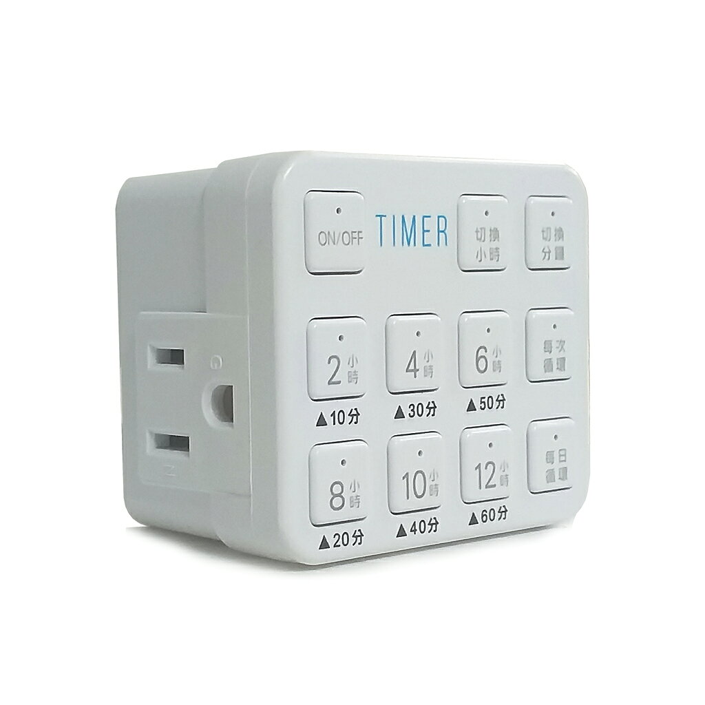 Dr.AV聖岡 TM-2506 倒計時定時器 簡單按鍵式定時 定時關機 省電