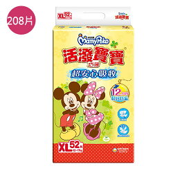 滿意寶寶活潑寶寶紙尿褲XL*208片(箱)【愛買】