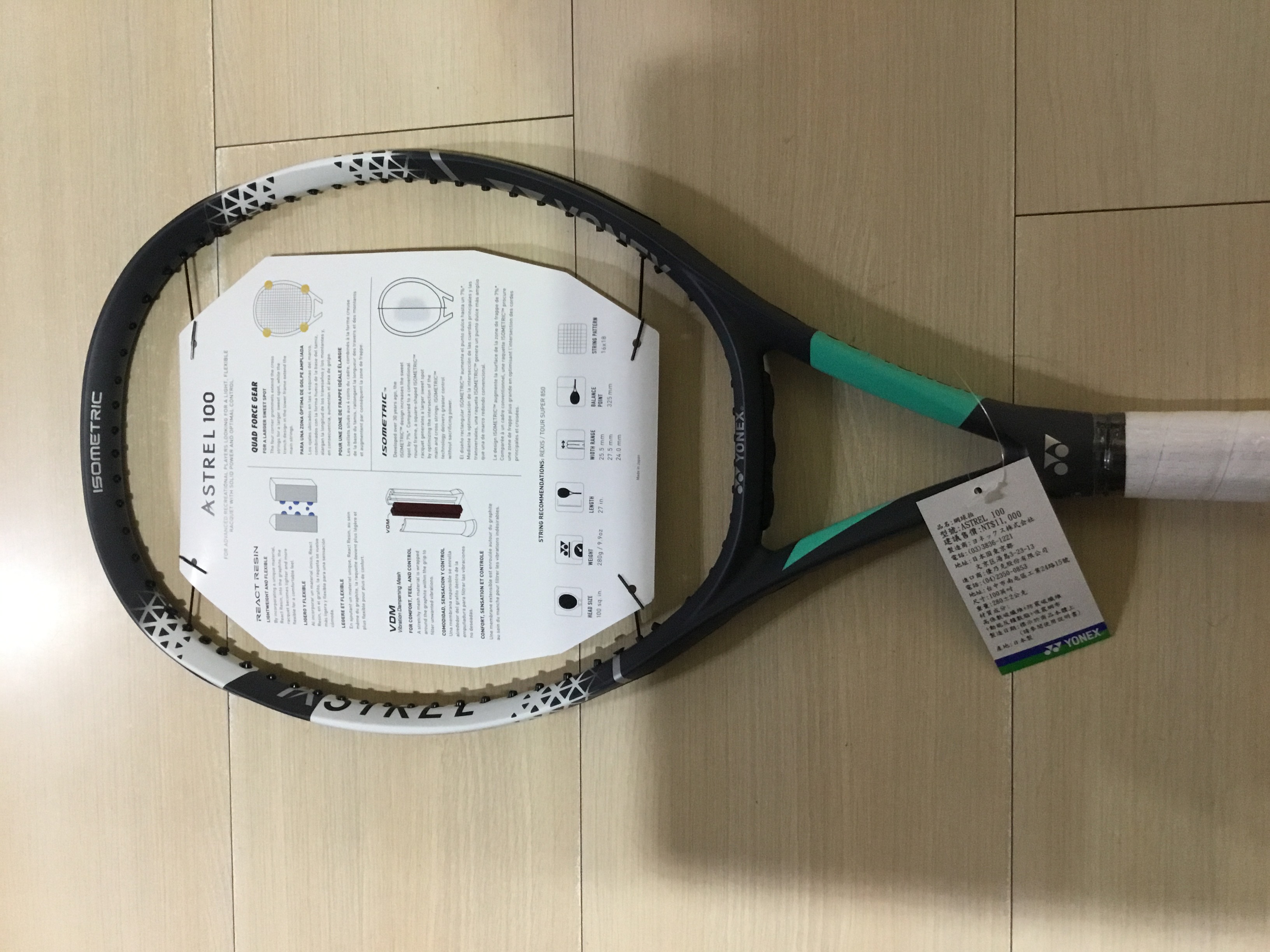 2020 Yonex Astrel 100 專業網球拍| 謹瑋運動用品直營店| 樂天市場Rakuten