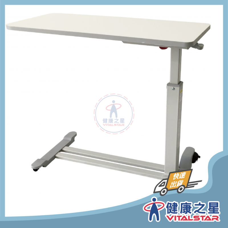PLATZ 升降床邊桌 - PT03-840WH