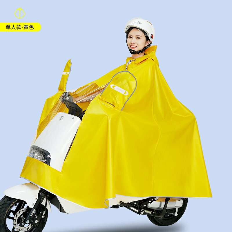 電動車雨衣/雨衣/雨披 雨衣電動車長款騎行全身防暴雨雨披單人時尚加大加厚電瓶車雨衣女【HZ70234】
