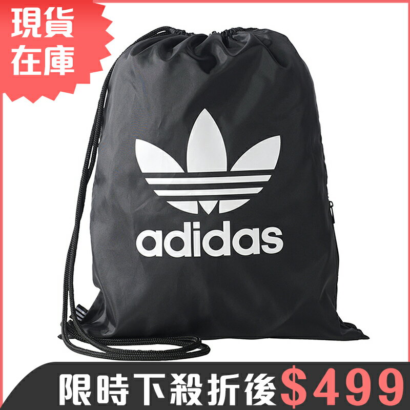 ★現貨在庫★ ADIDAS GYMSACK TREFOIL 後背包 束口袋 三葉草 休閒 輕量 舒適 黑 白【運動世界】BK6726【APP限定 | 單筆滿666元結帳輸入序號『19Jul50』再折50元❤】