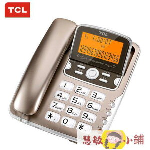 【可開發票】電話機 座機 正品TCL 有線電話機 家用辦公固定座機 免電池來電顯示大屏幕固話