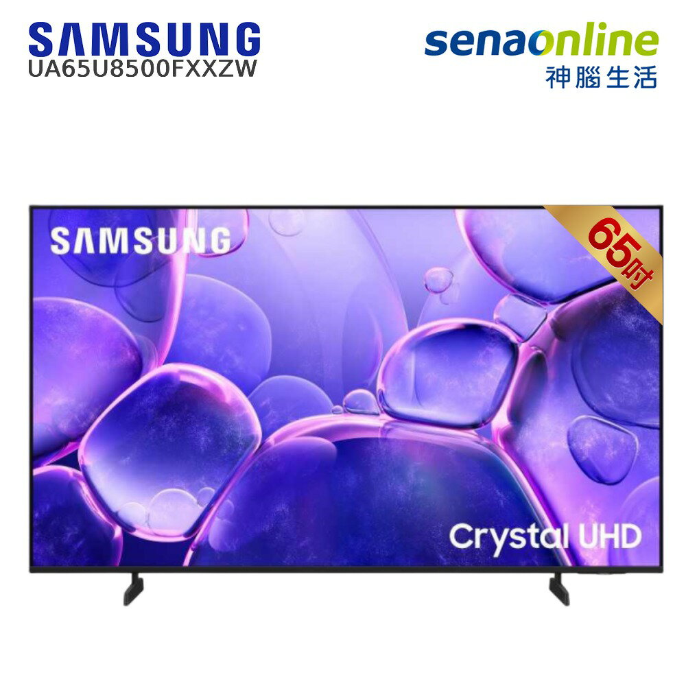 SAMSUNG 65型 Crystal 4K UHD智慧顯示器