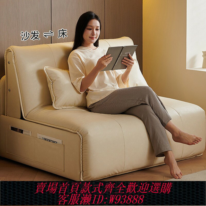 {臺灣公司貨 可打統編}智慧電動奶油風沙發床折疊兩用2024新款多功能單人小戶型客廳沙發