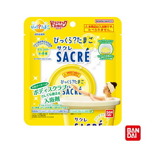 日本BANDAI-日本SACRE冰品沐浴鹽(限量)-1入(檸檬香氣/附冰品吊飾/交換禮物)-快速出貨