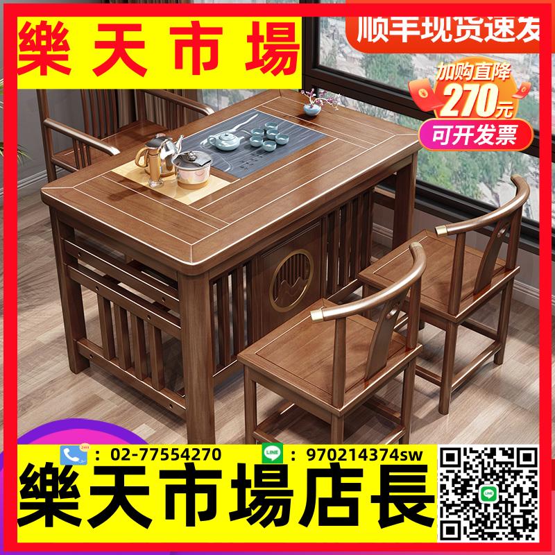 新中式陽臺茶桌椅組合實木小戶型茶臺功夫套裝一體辦公家用泡茶幾