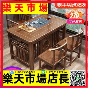 新中式陽臺茶桌椅組合實木小戶型茶臺功夫套裝一體辦公家用泡茶幾