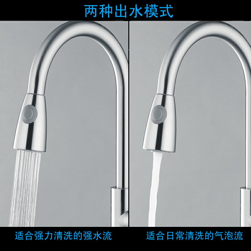 慈豪廚房水龍頭衛浴水槽冷熱龍頭可旋轉洗碗池不銹鋼拉絲龍頭 可開發票 快速出貨
