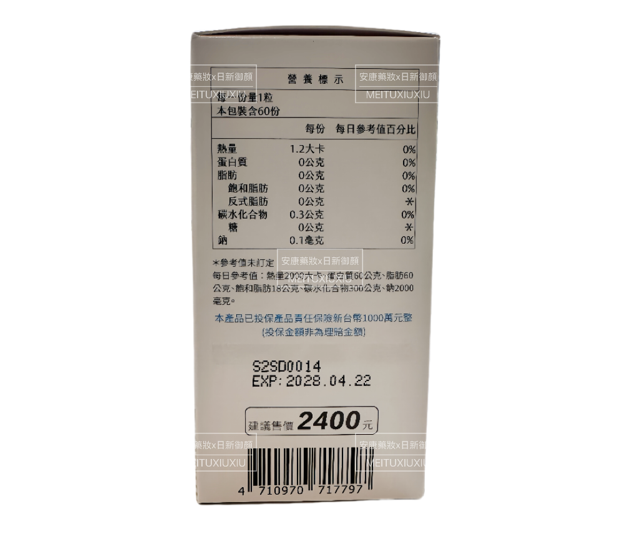 益朵清 功能乳酸菌 60顆/盒 5