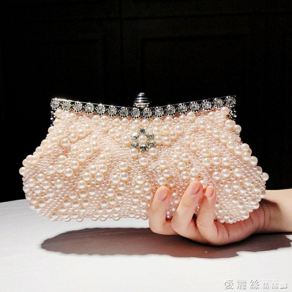 手拿包2019新款名媛女珍珠水鑽高檔宴會包年會禮服搭配氣質小手包 清涼一夏鉅惠