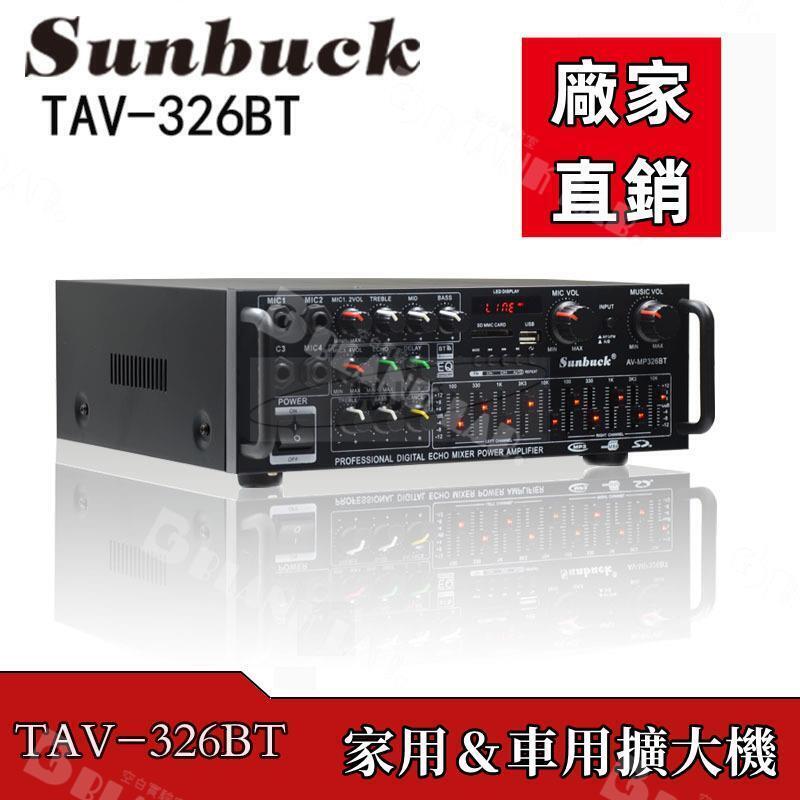 附發票 擴大機 擴大器 110V音響擴大機 小型卡拉OK 唱歌 200W200W功率 家用擴大機1 快速出貨