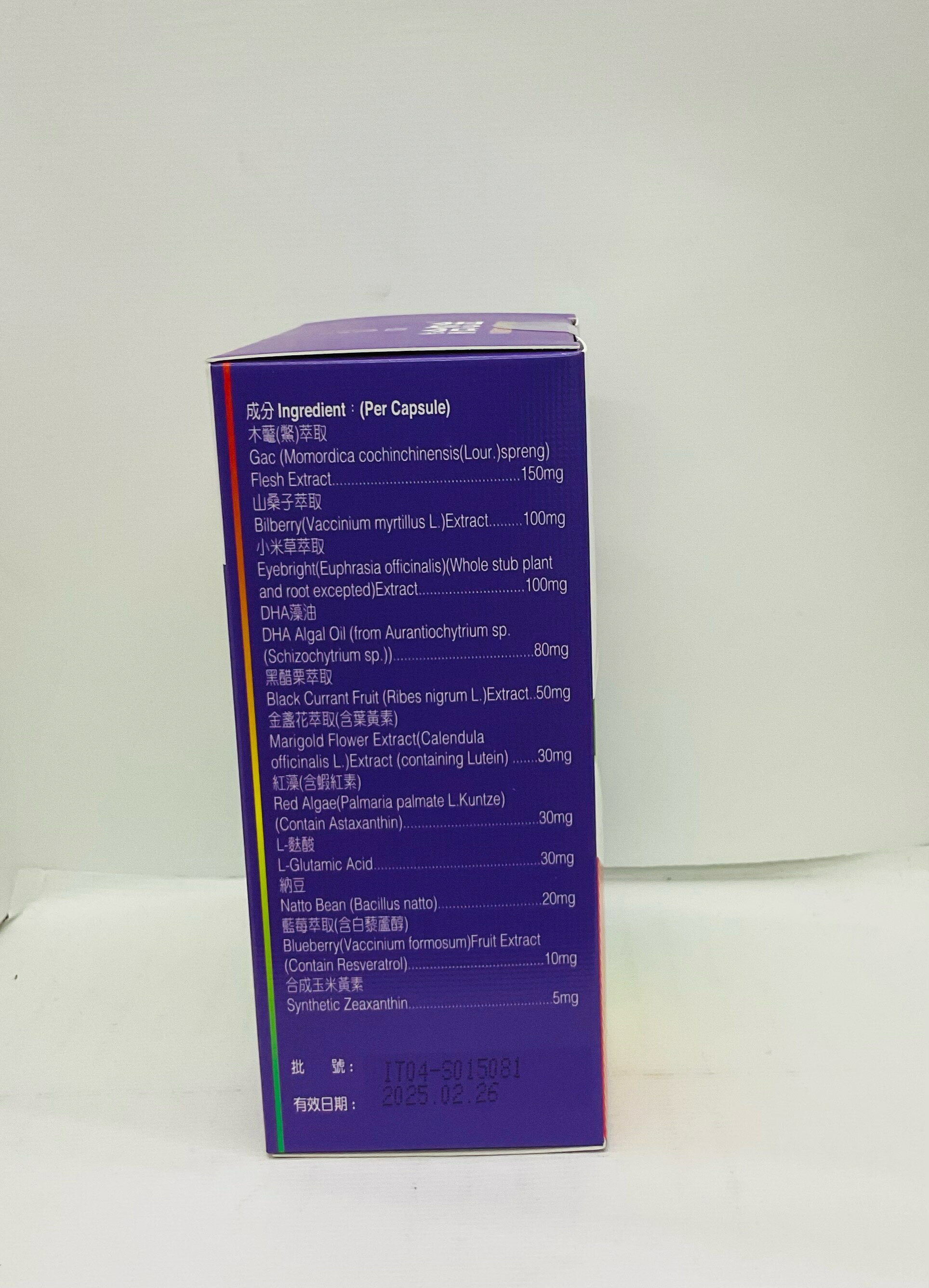 🌈實體藥局～怡騰合您金軟膠囊 50粒裝 2
