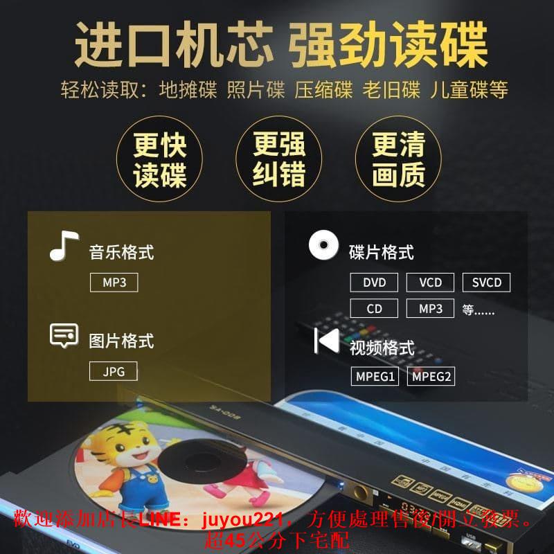 高畫質小型dvd播放機家用全格式進口evd影蝶機萬能光蝶動畫片播放器