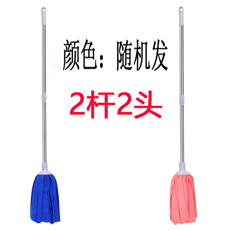 擰水拖把 拖把免手洗自擰水拖把家用無水痕拖把吸水一拖凈宿舍用布條拖老式【MJ193119】 3