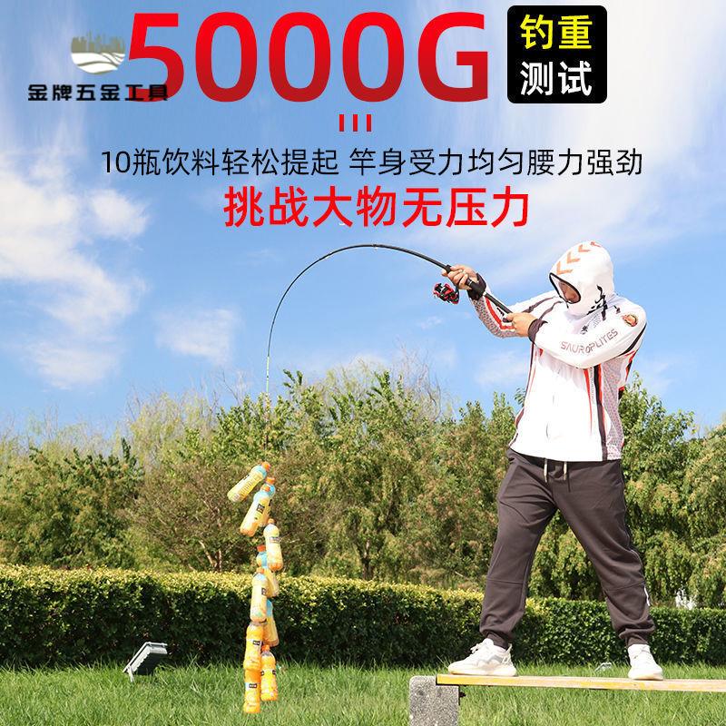 筏釣竿岸拋筏竿全套裝軟尾閥竿遠投筏竿橋釣筏竿船伐竿稍貿易wj8081