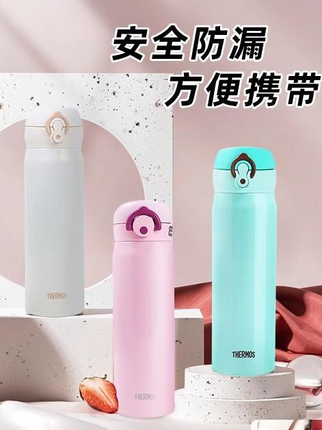 【現貨】膳魔師保溫杯男女生便攜大容量真空不銹鋼高顏值水杯子進口保溫杯【北歐家居生活】
