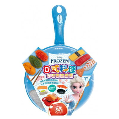 Frozen 日式料理切切樂遊戲組 QHE01C【九乘九購物網】