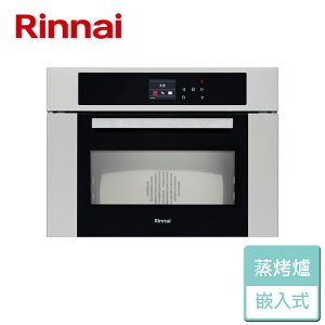 【Rinnai 林內】嵌入式多功能蒸烤爐 (RBSO-970)-無安裝服務