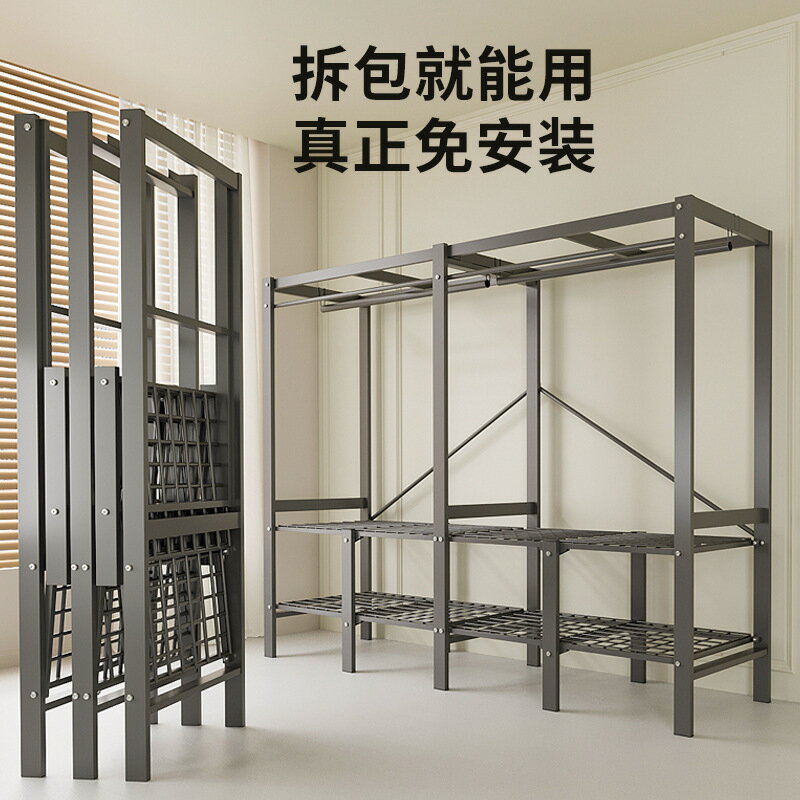 免運 開立發票 衣帽架落地家用臥室掛衣架結實耐用簡易衣櫃折疊免安裝衣服置物架