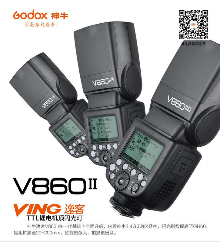 相機專家 GODOX V860S II + XPRO-S 機頂閃光燈+發射器套組 For Sony 攝影 公司貨