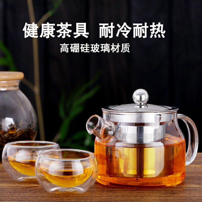 泡茶壺玻璃耐高溫花茶壺小型高檔家用創意過濾中式組合茶具套裝 1