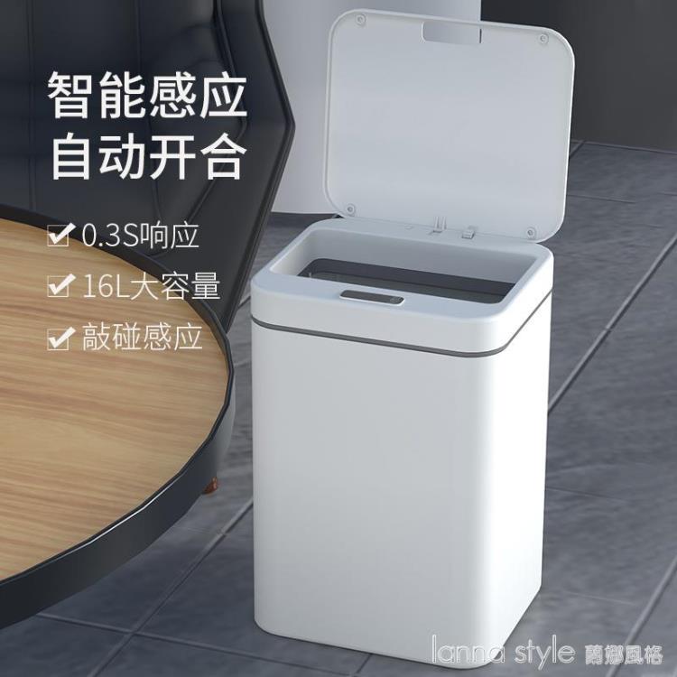 智慧感應垃圾桶家用廚房衛生間帶蓋塑料桶全自動感應分類收納桶