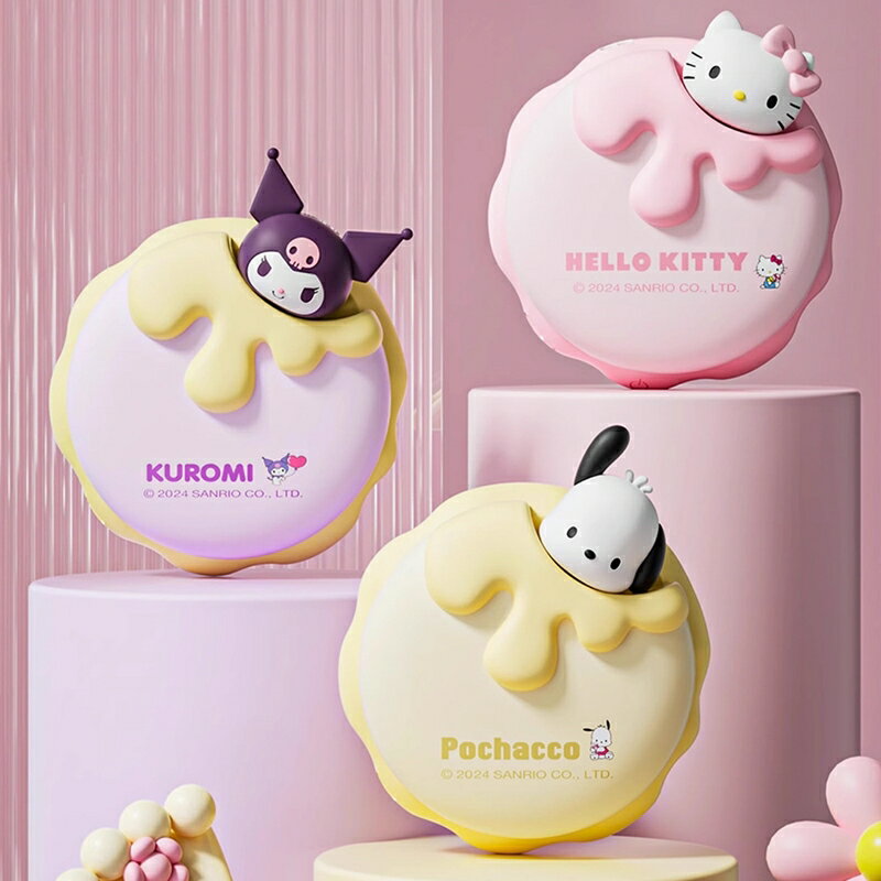 三麗鷗Sanrio 三麗鷗家族系列流心奶酪暖手寶4000mAh HW8【App 4%回饋】