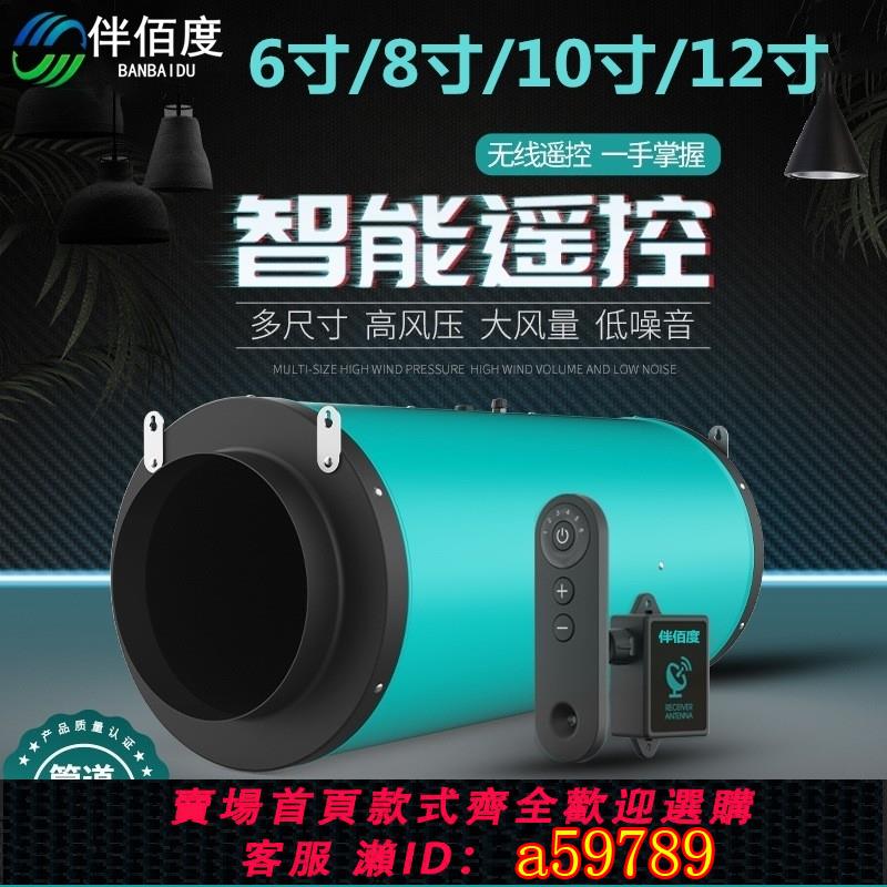 【臺灣公司 可打統編】靜消音管道抽風機變頻直流增壓酒店KTV醫院辦公室強力換氣排風扇