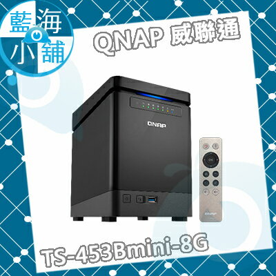 <br/><br/>  QNAP 威聯通 TS-453Bmini-8G 4-Bay NAS  網路儲存伺服器<br/><br/>