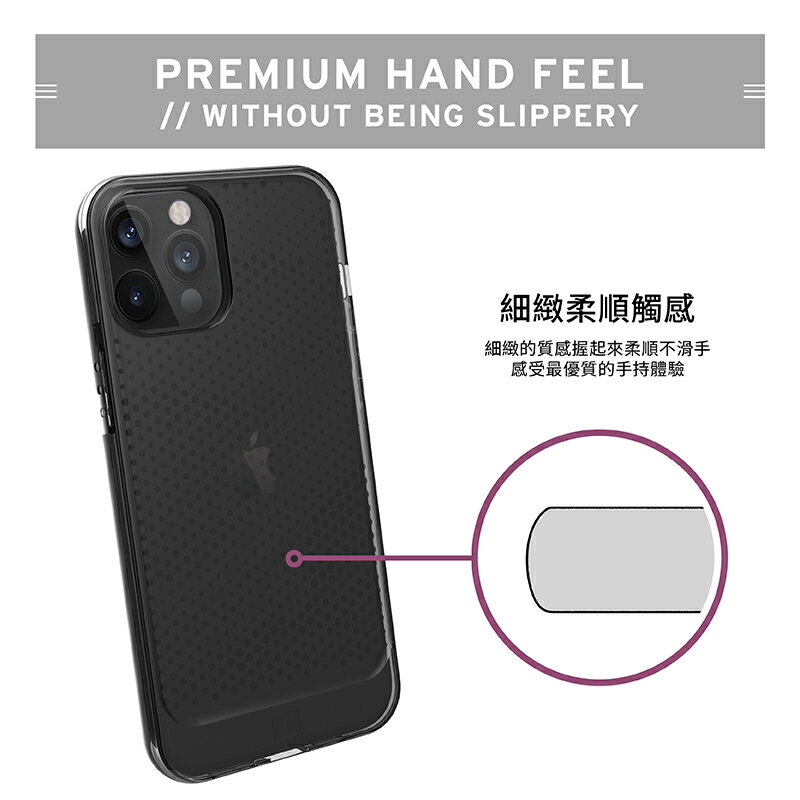 【UAG】iPhone 12 Pro Max 耐衝擊保護殼-U系列亮透款 防摔殼/手機殼 6