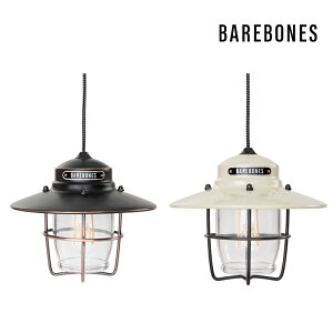 【露營趣】美國 Barebones LIV-150 LIV-151 前哨垂吊營燈 LED燈 250流明 USB插電式 吊燈 復古燈 露營燈 野營燈 居家照明
