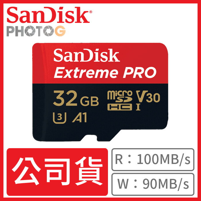 "最新 667X A1 版本" SanDisk Extreme Pro microSDHC U3 32G / 32GB v30 記憶卡 附SD轉卡 ( class10 667X,100mb/s,公司貨,終身保固,T-Flash / microSD SDSQXCG)